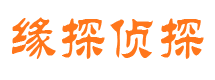 赤壁调查公司